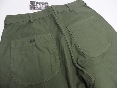Colimbo-za0208-Green-blog-002.jpg