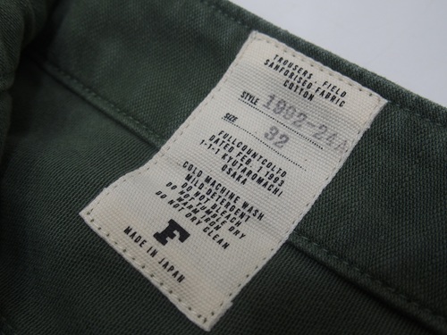 FULLCOUNT-1992-24A-OD-blog-003.jpg