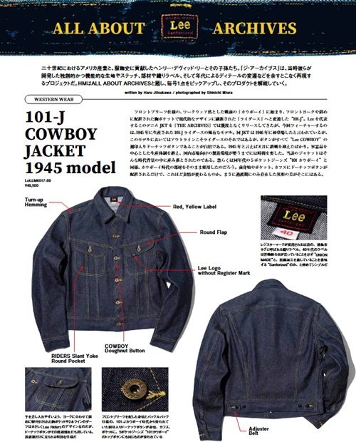 Lee-1945G-500-blog-01.jpg