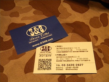 20130619 Shop Card.JPG
