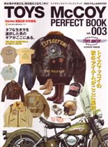 TOYS McCOY Perfect Book 003